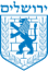 עיריית ירושלים