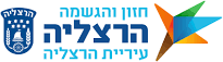 עיריית הרצליה