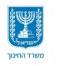 משרד החינוך
