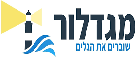 מגדלור