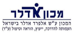 מכון אדלר