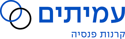 עמיתים קרנות פנסיה